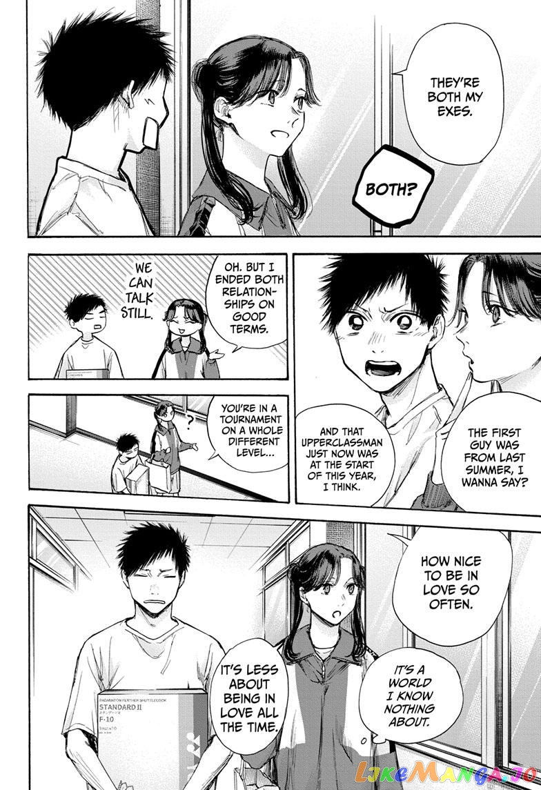 Blue Box, Chapter 70 image 13